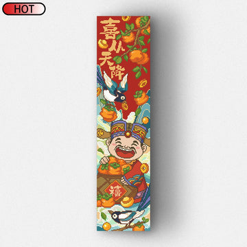 Le bonheur vient du ciel-喜从天降(Cela signifie que la bonne fortune arrive de manière inattendue, apportant joie et bonheur.)