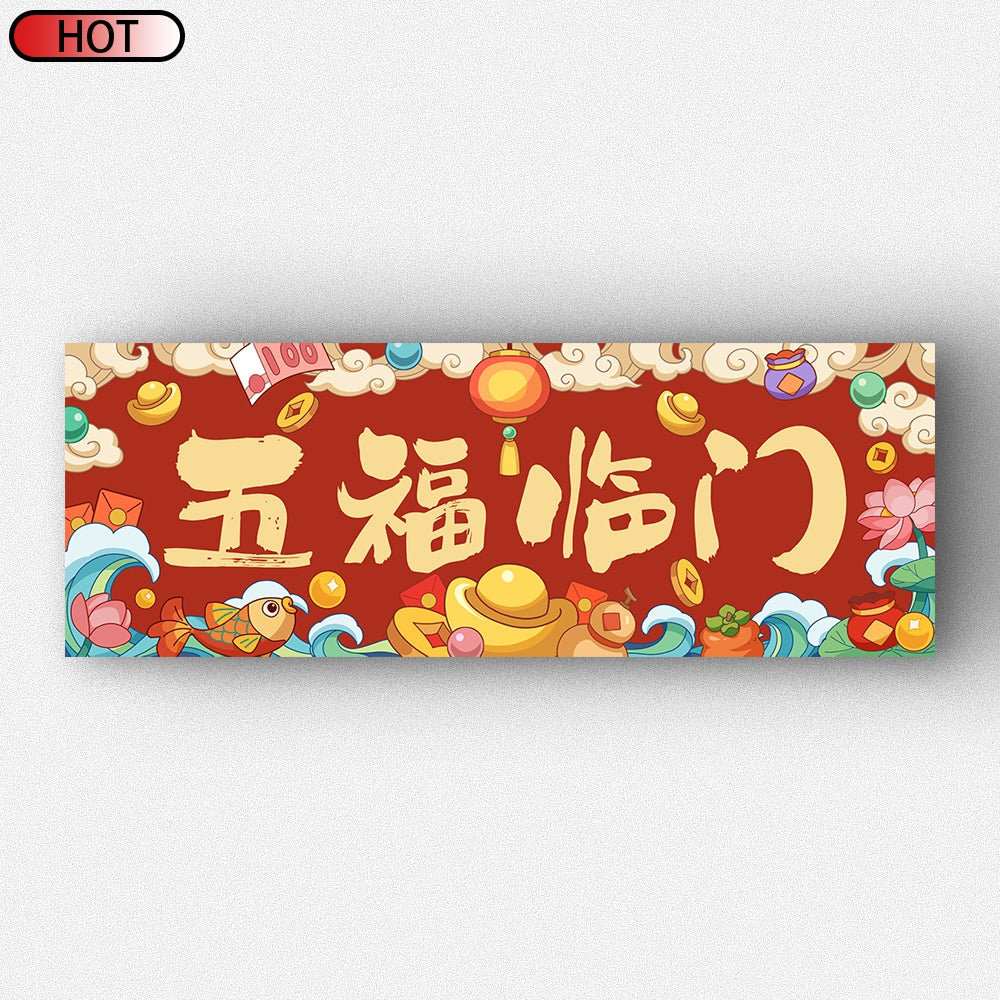 Wishing Wealth and Prosperity