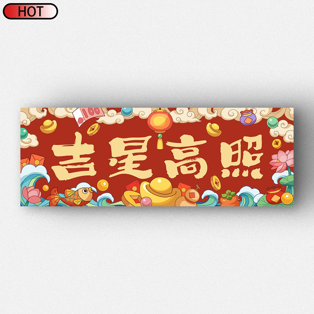 Wishing Wealth and Prosperity