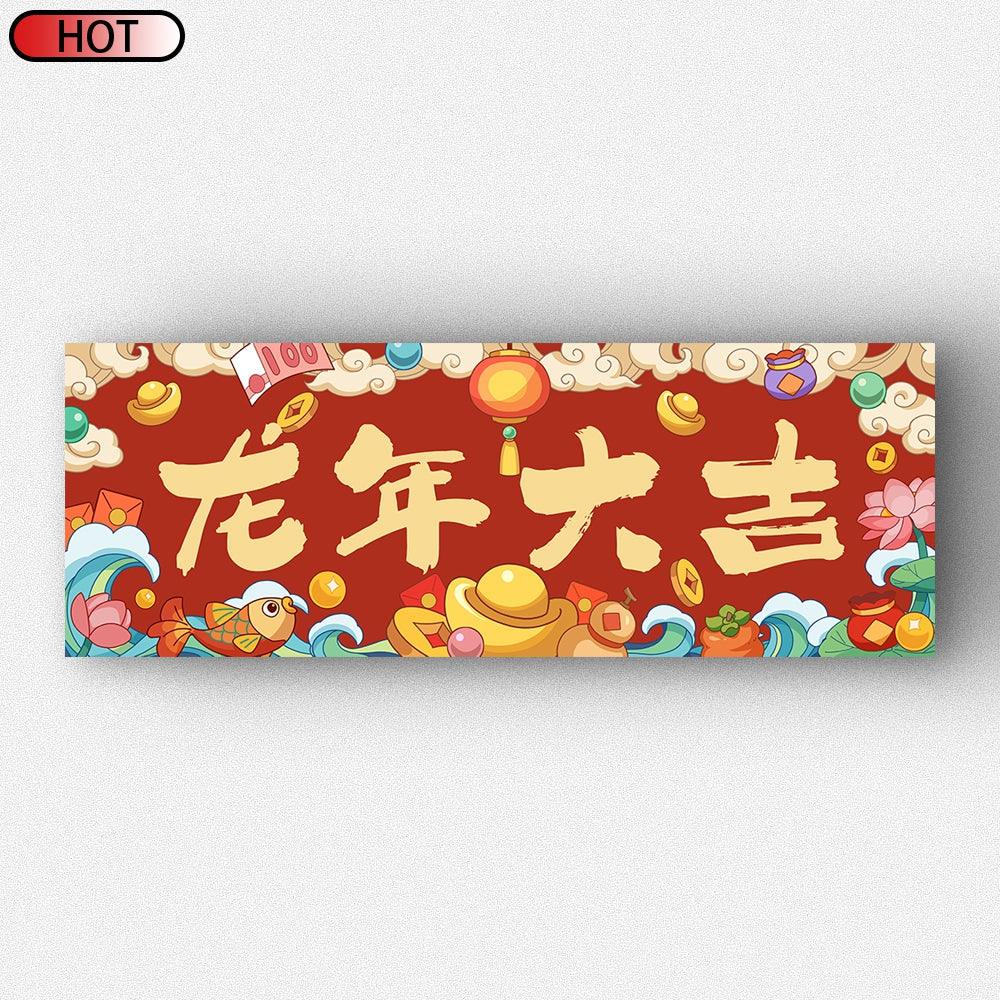 Wishing Wealth and Prosperity