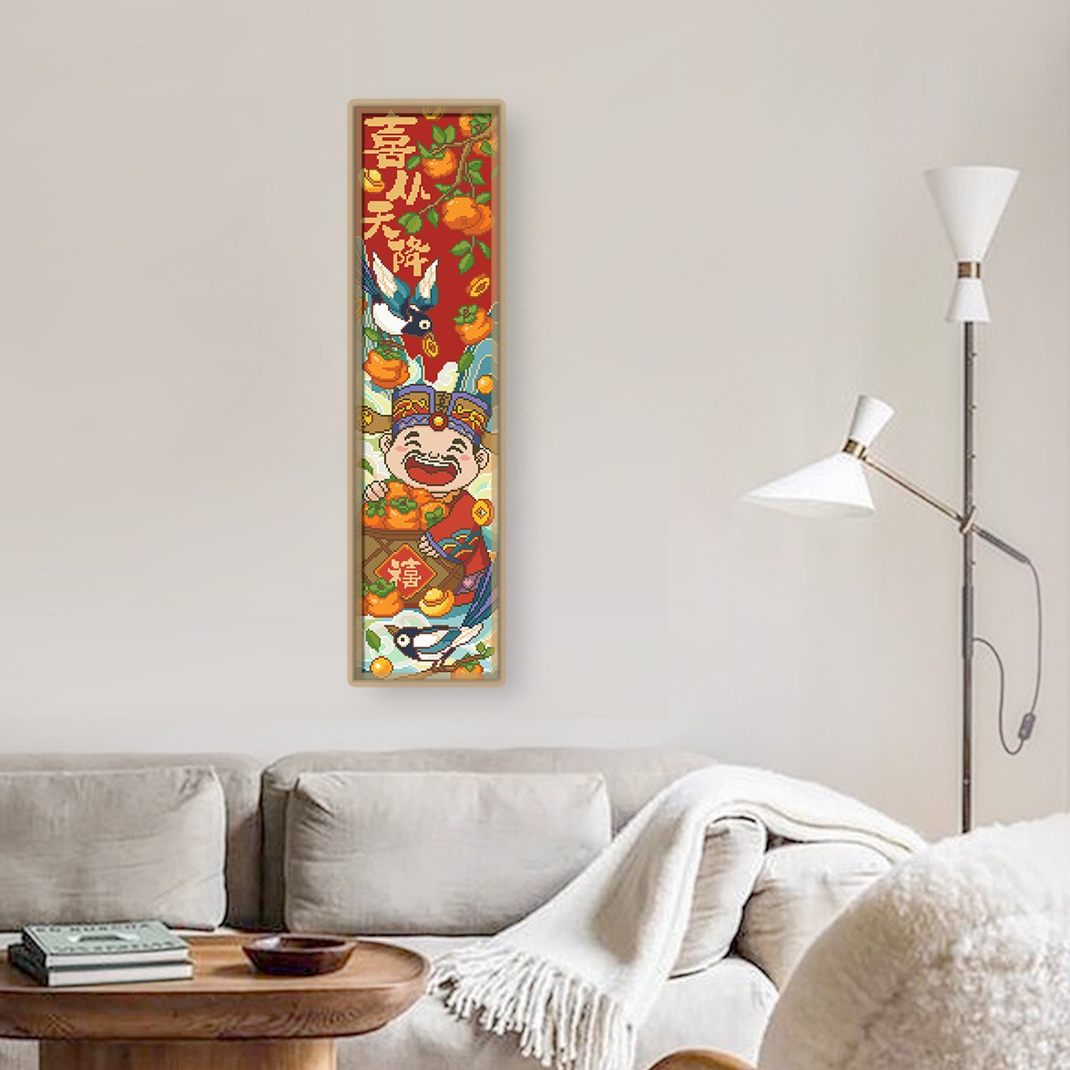 Happiness comes from the sky