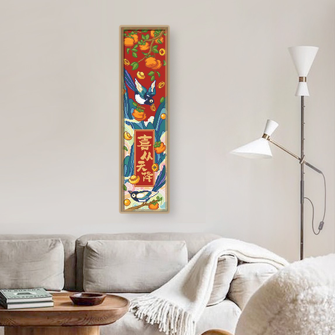 Double happiness descends from the sky