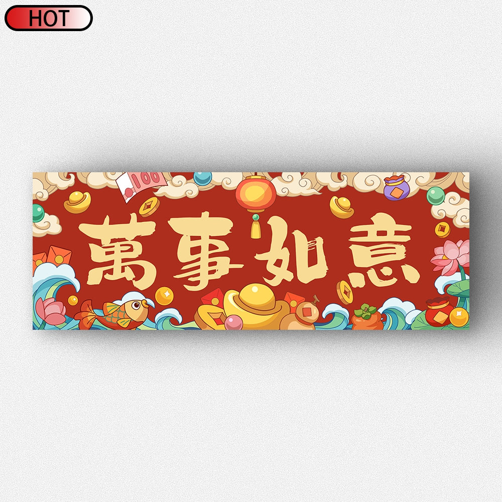 Wishing Wealth and Prosperity